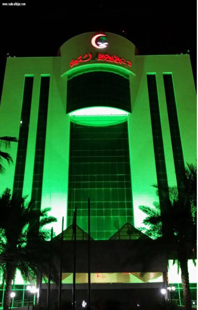 هيئة الهلال الاحمر السعودي تنهي مشاركتها في احتفالية اليوم الوطني