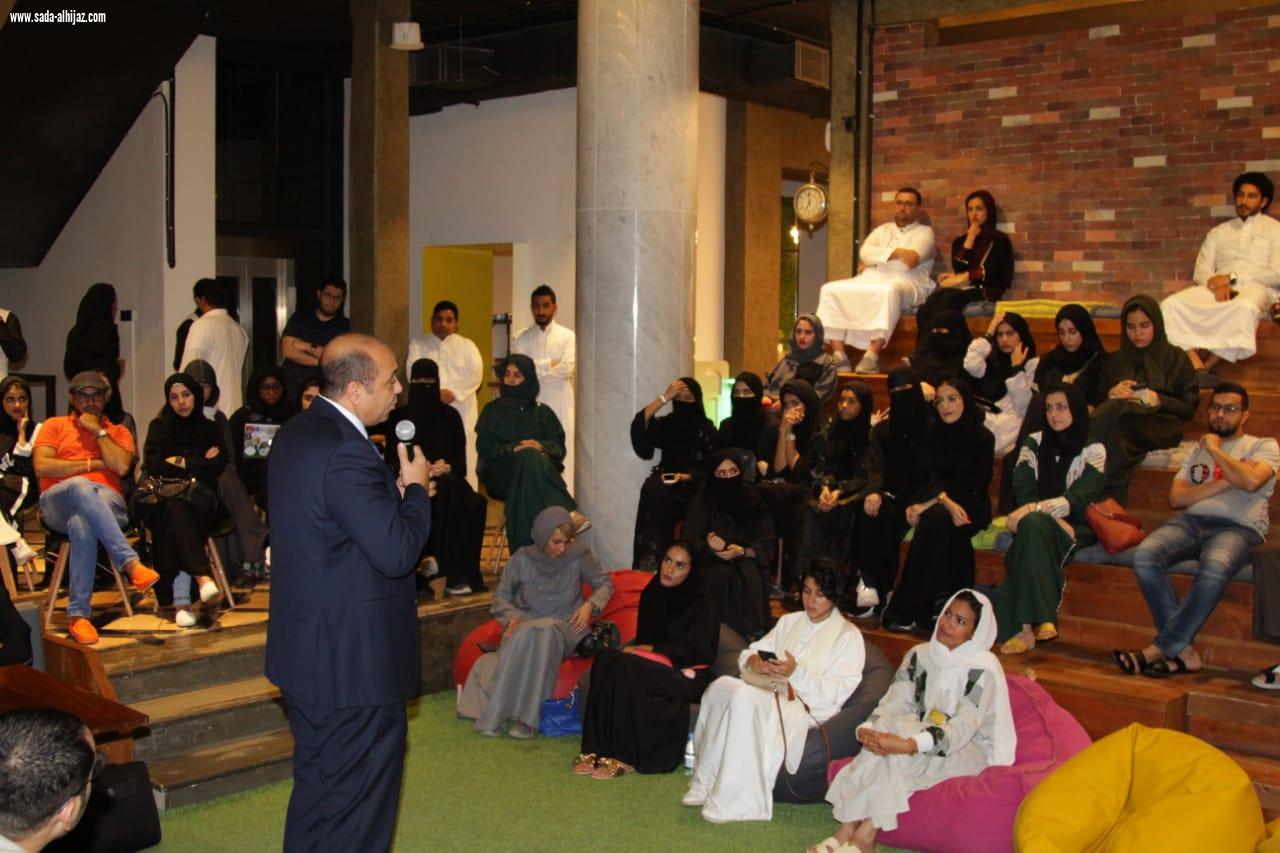 المنظمة العربية للسياحة تحتضن المشاريع السياحية لحاضنات رواد الأعمال وشباب الأعمال السعوديون