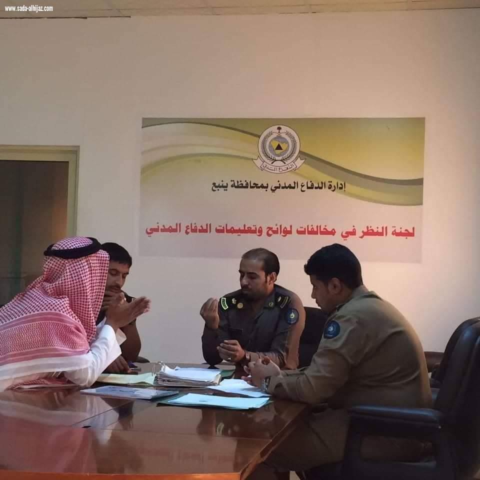للرؤية إعلام جديد في أكاديمية الصحافة الالكترونية والاعلام الجديد (ايجانما)