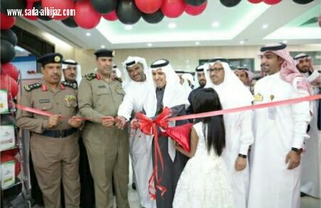 صحة الطائف تطلق ندوة العنف الأسري 