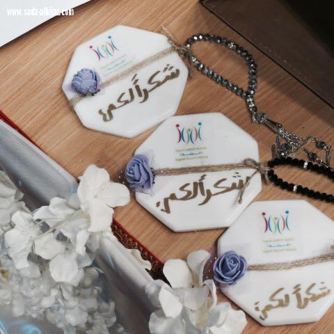 جمعية التطوع الخيرية... 