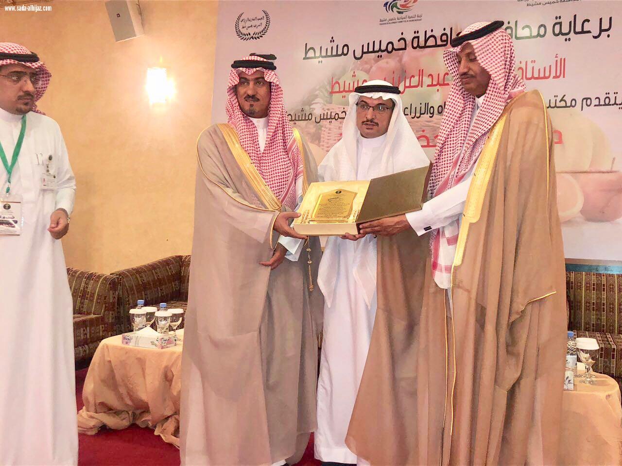 بالصور ابن مشيط يرعى ندوة التسويق الزراعي المعوقات والحلول