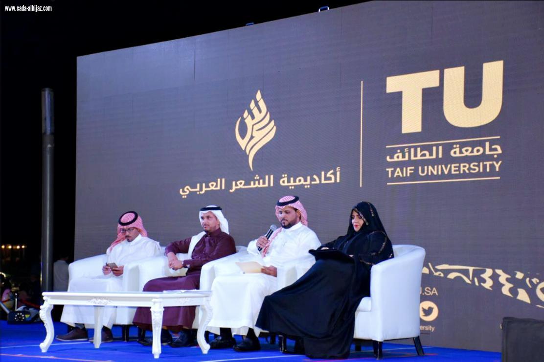 القنصل الإمريكي يُكرم رؤساء مجلة شبابيك العالمية على مسرح الحديقة الثقافية