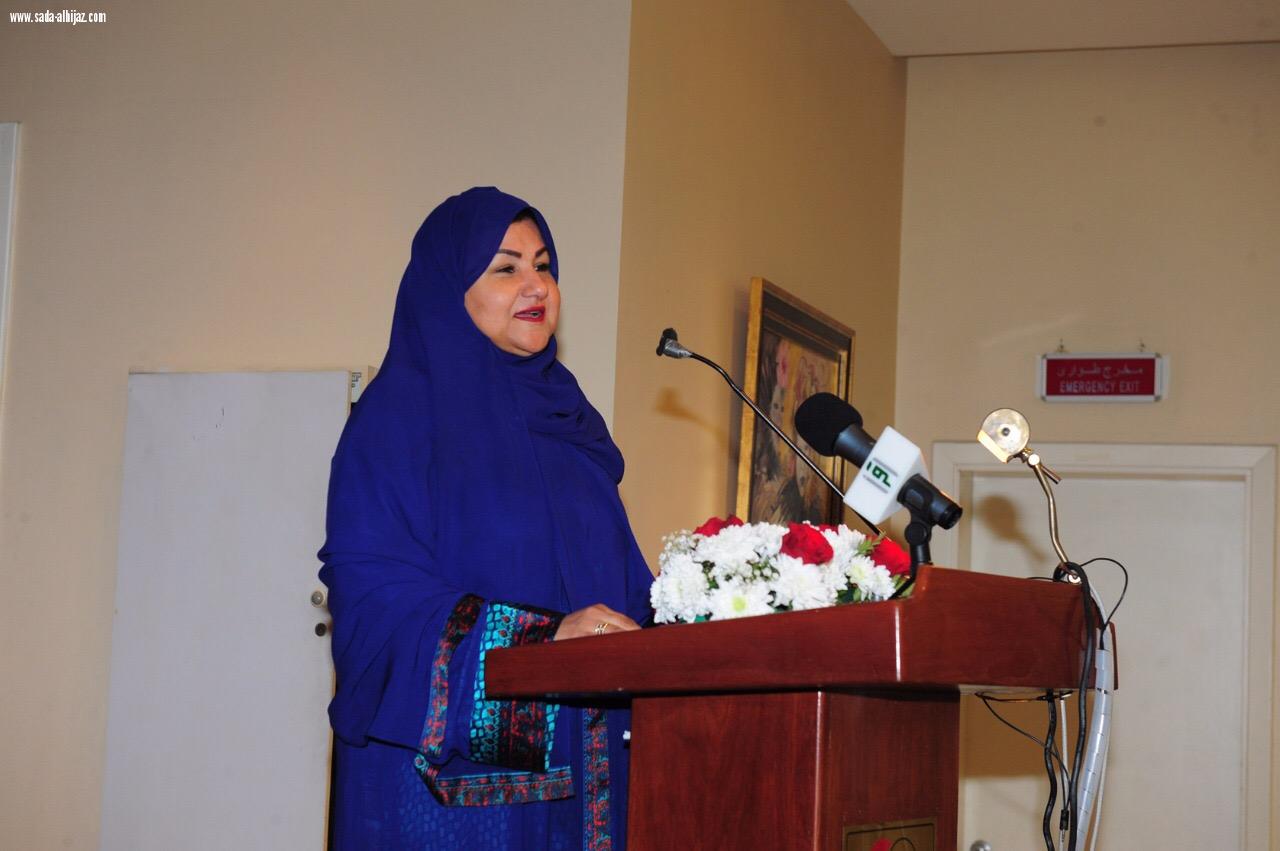 مستشفى عبد اللطيف جميل تحتفل باليوم العالمي للإعاقه