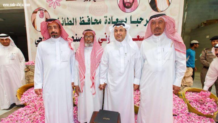 عطر الملوك ( الورد الطائفي ) 