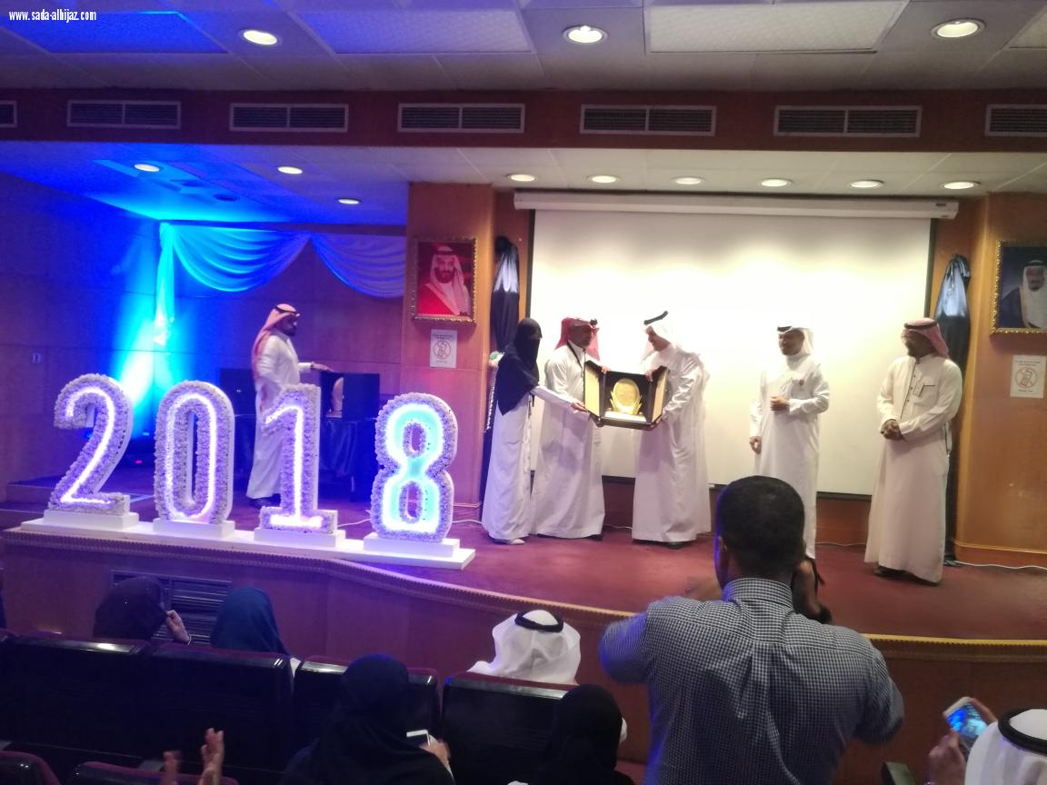 تفعيل يوم الغذاء العالمي بمستشفى الملك عبدالعزيز  بجدة