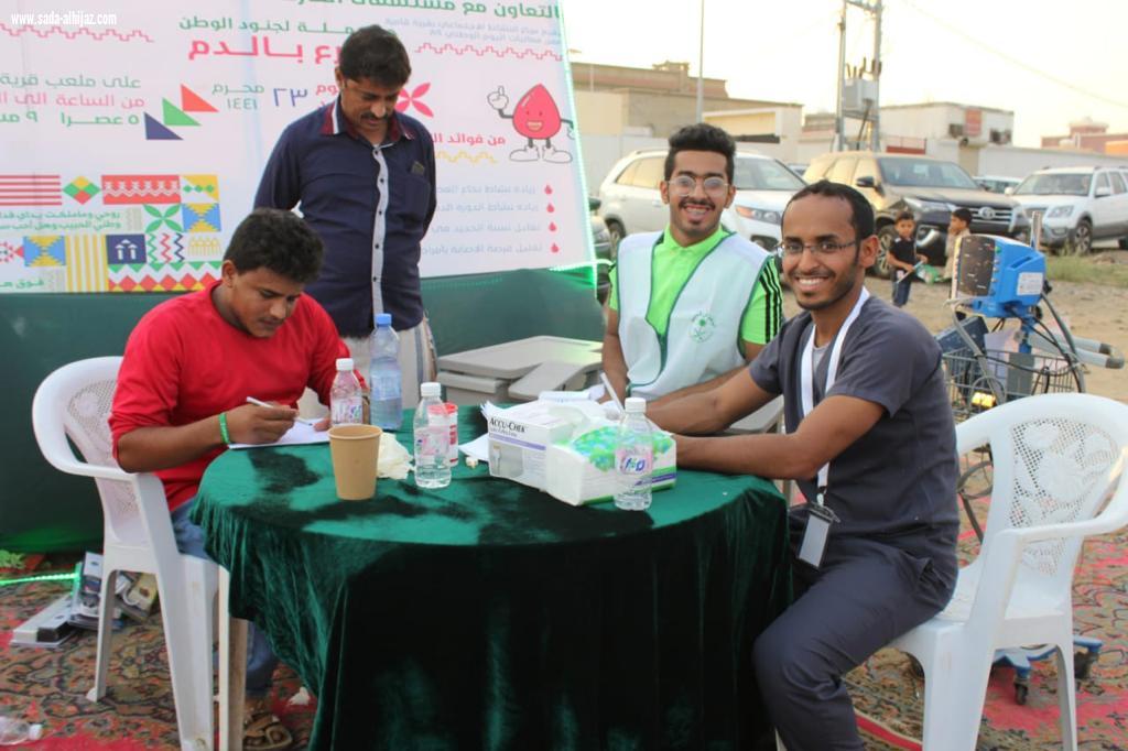 أهالي قامرة يحتفلون باليوم الوطني89 همة حتى القمة