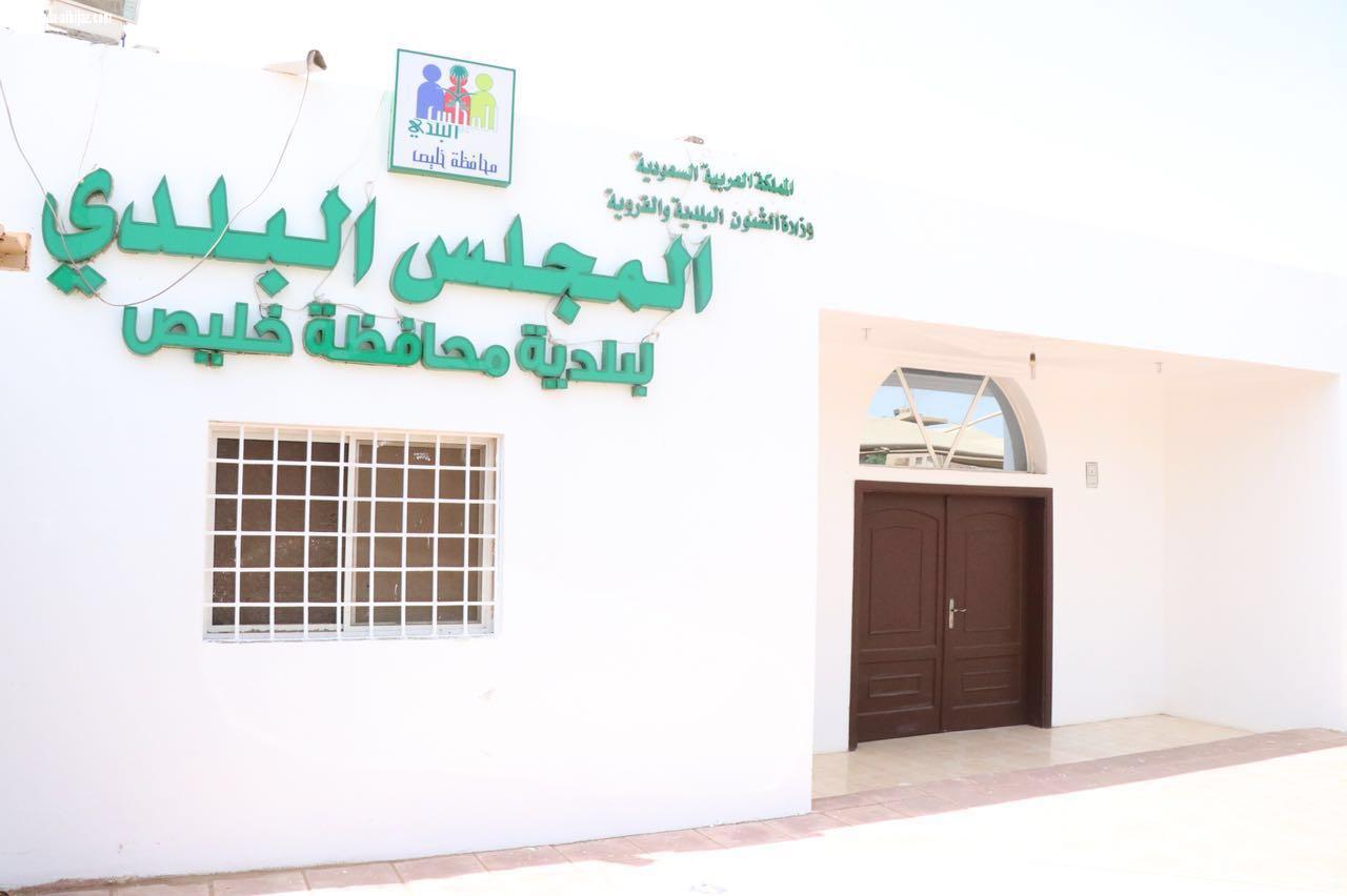 بلدي خليص يخصص  ثلاثاء  كل اسبوع لاستقبال  المواطنين 