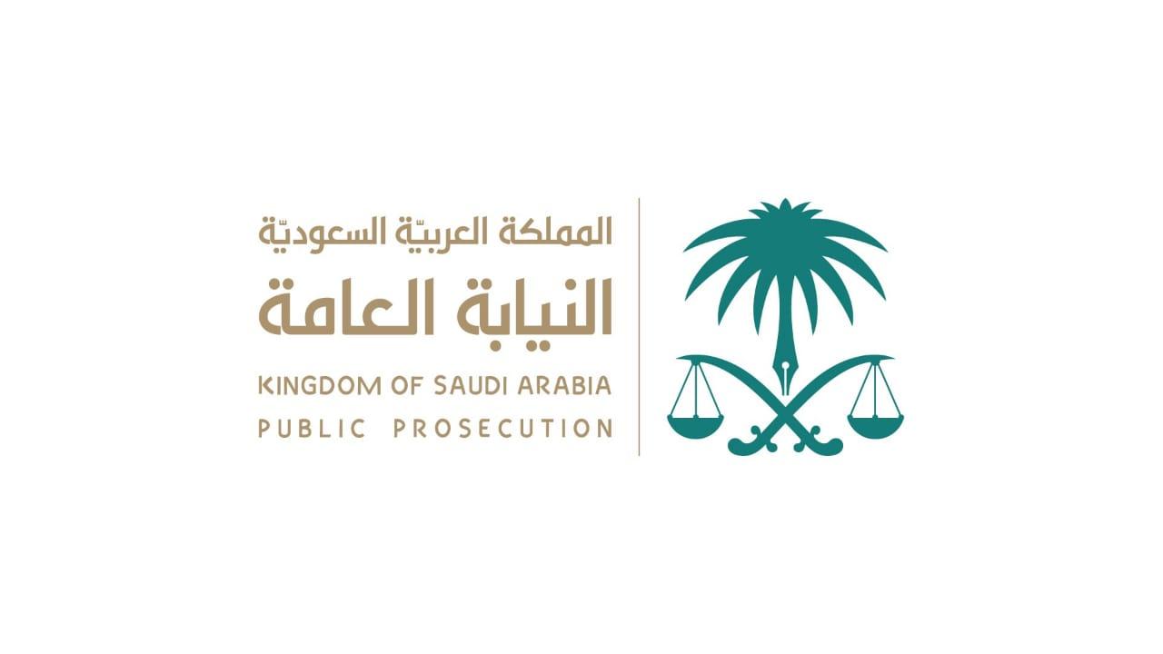*النيابة العامة: السجن 106 سنوات ومصادرة 465 مليون ريال لعصابة غسل أموال*