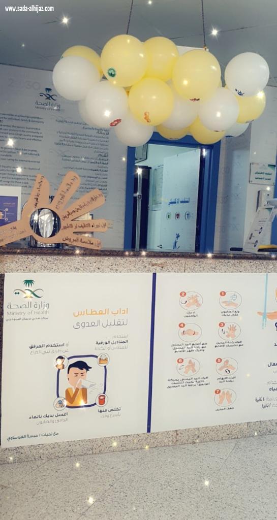 مركز صحي بريمان النموذجي يقيم فعالية الأسبوع العالمي لمكافحة العدوى  