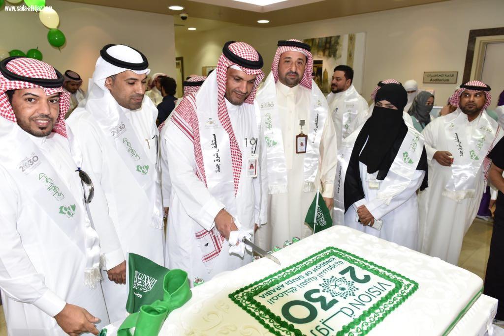 مستشفى شرق جدة تحتفل باليوم الوطني 87 للمملكة