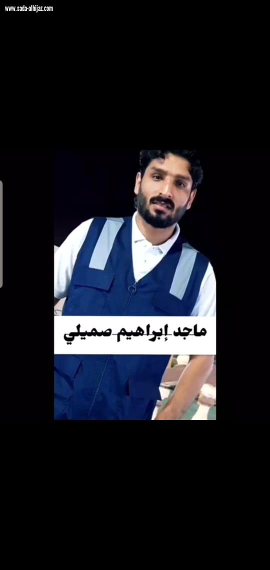 مركز الرعاية الصحية بصامطة يقيم فعالياته لذوي الإعاقة 