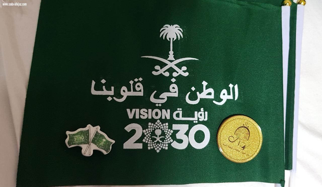 احتفال رواق أديبات ومثقفات المدينة المنورة  باليوم الوطني٨٩
