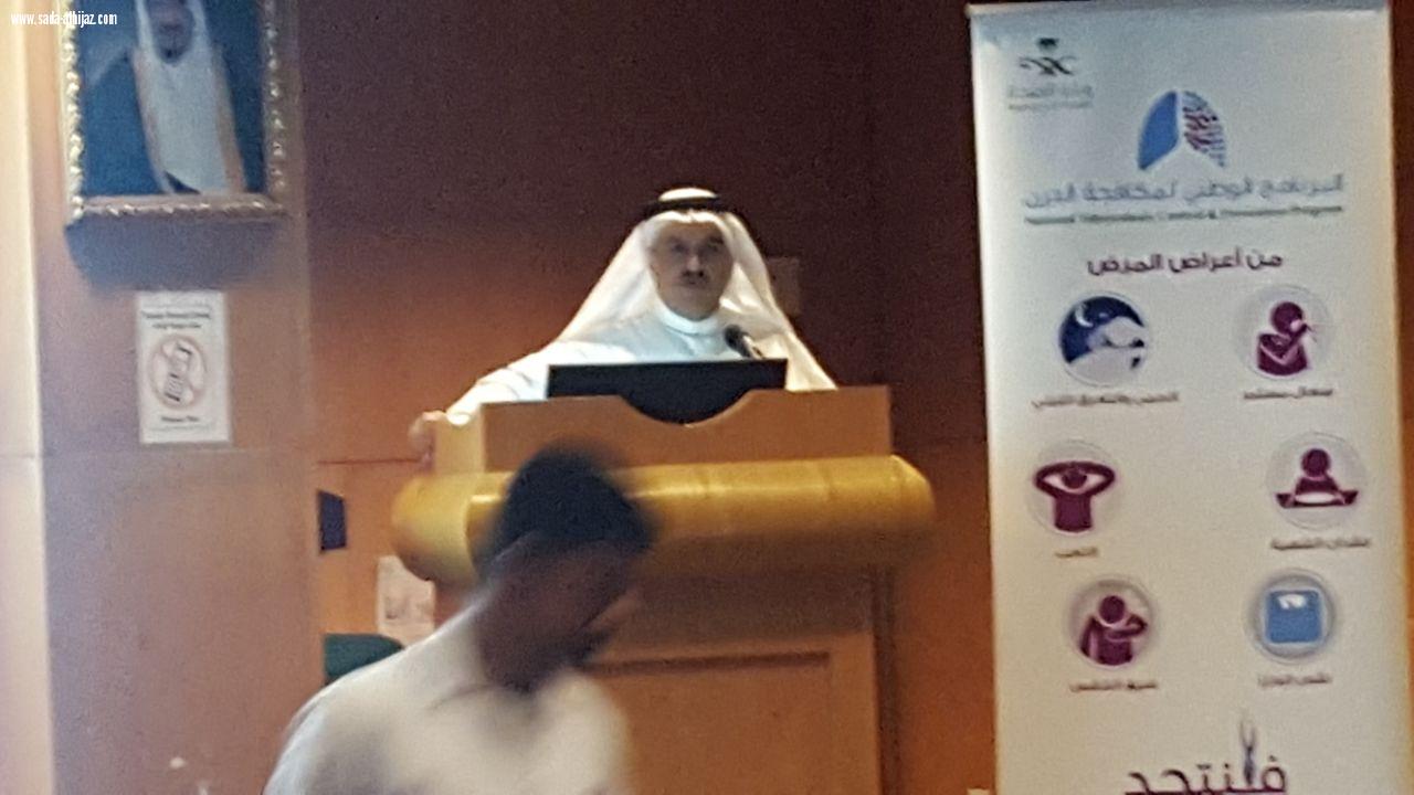 بهدف تفعيل الوعي الصحي للمجتمع اليوم العالمي للدرن في  مستشفى الملك عبدالعزيز  بجدة