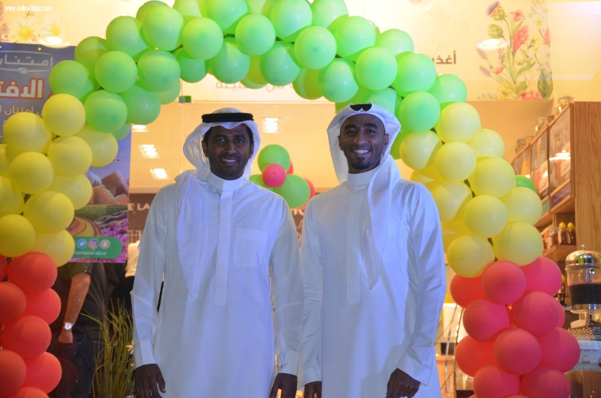 (محلات الأغذية الصحية)تفتتح ثاني فروعهافي المملكة العربية السعودية