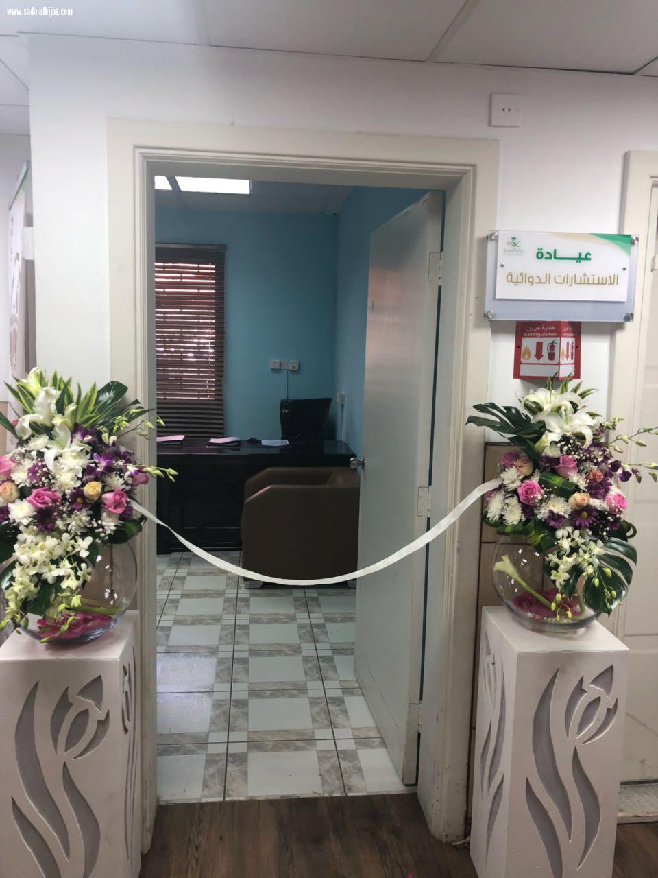 تفعيل العيادة الإستشارية الدوائية بمستشفى الملك فهد بالمدينة