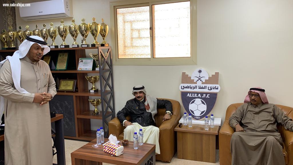 بحضور أعضاء الشرف رئيس نادي العلا،يستقبل رجل أعمال داعم