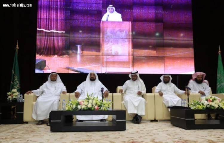 ندوة الجامعة الإسلامية تدعو للمحافظة على معالم المدينة التاريخية