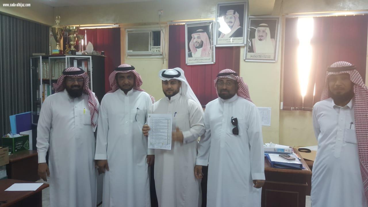 تكريم الاستاذ ابراهيم معدلي وحصوله على بطاقة التميز للمعلم 