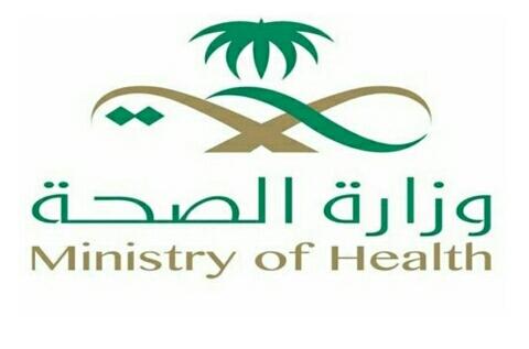 180376منوم بمستشفيات صحة الرياض  العام الماضي