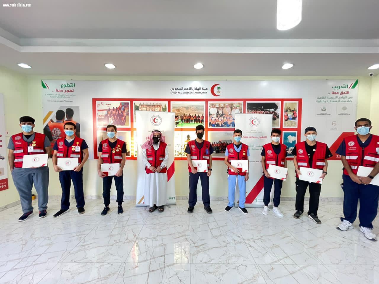 الهلال الأحمر  بالباحة» يحتفي باليوم العالمي للتطوع