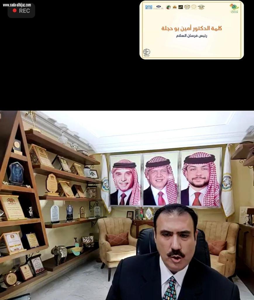 الأميرة البندري بنت محمد ترعى الحفل الوطني السعودي ٩١ لفرسان السلام