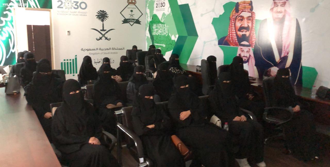 جوازات منطقة المدينة المنورة تعقد دورة تأسيسية في أعمال الجوازات للعسكريات المعينات حديثا بجوازات المنطقة