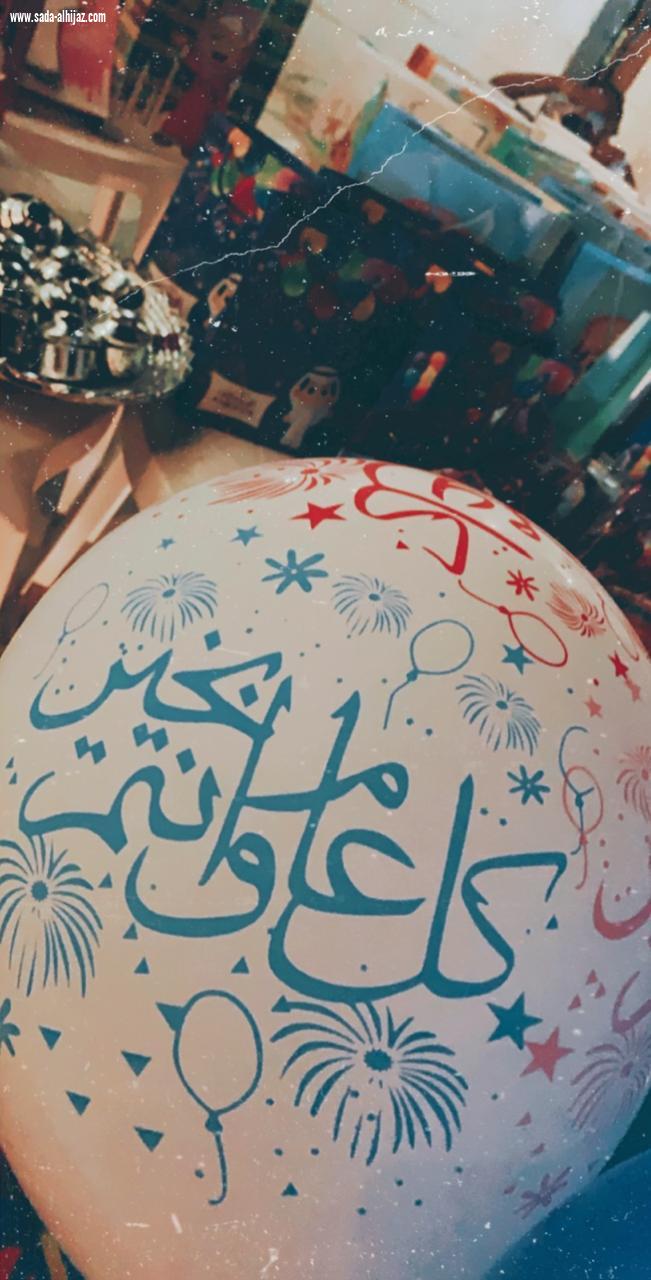 جمعية البر الخيرية بصامطة  تقيم حفل المعايدة للايتام