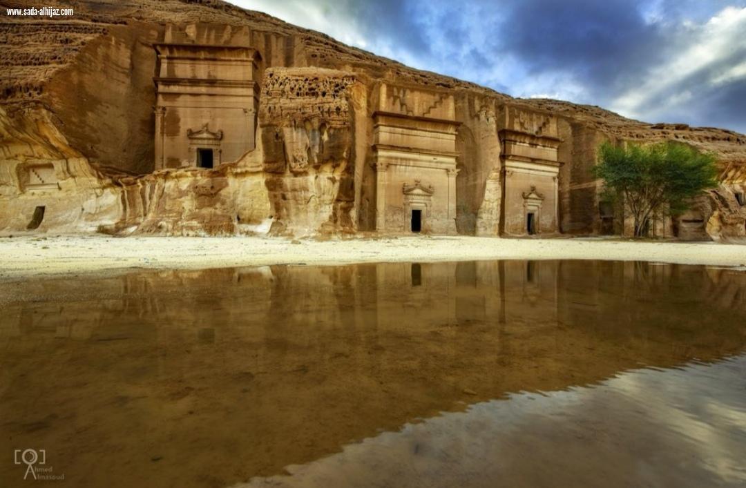مؤتمر الضيافة الافتراضي في نسخته الثانية بمشاركة الهيئة الملكية لمحافظة العلا
