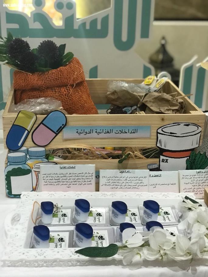 نادي إكسير الصيدلي ينظم حملة أدويتك بالملي..