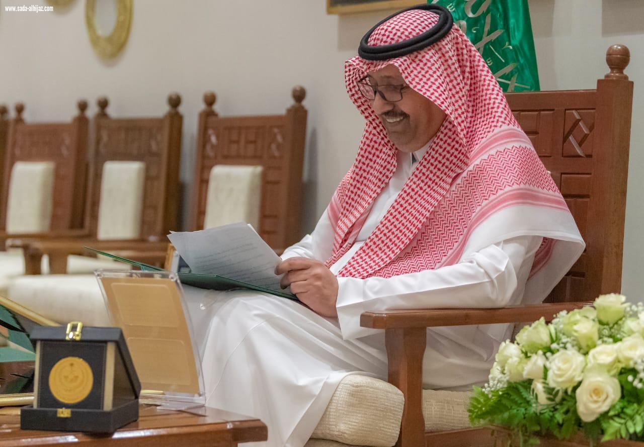 أمير منطقة الباحة يطلق ست مبادرات بجامعة الباحة إلكترونياً 