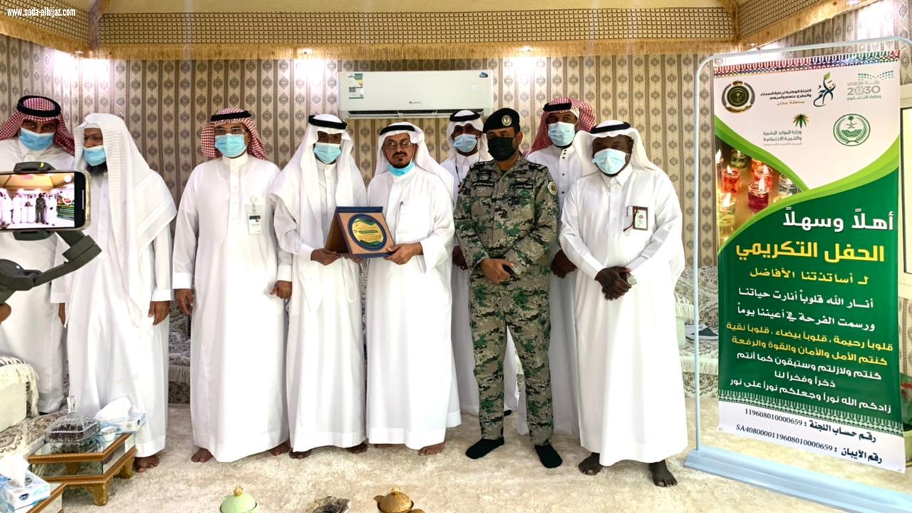 لجنة تراحم جازان تودع اثنين من منسوبيها بعد انتهاء فترة عملهما في اللجنة