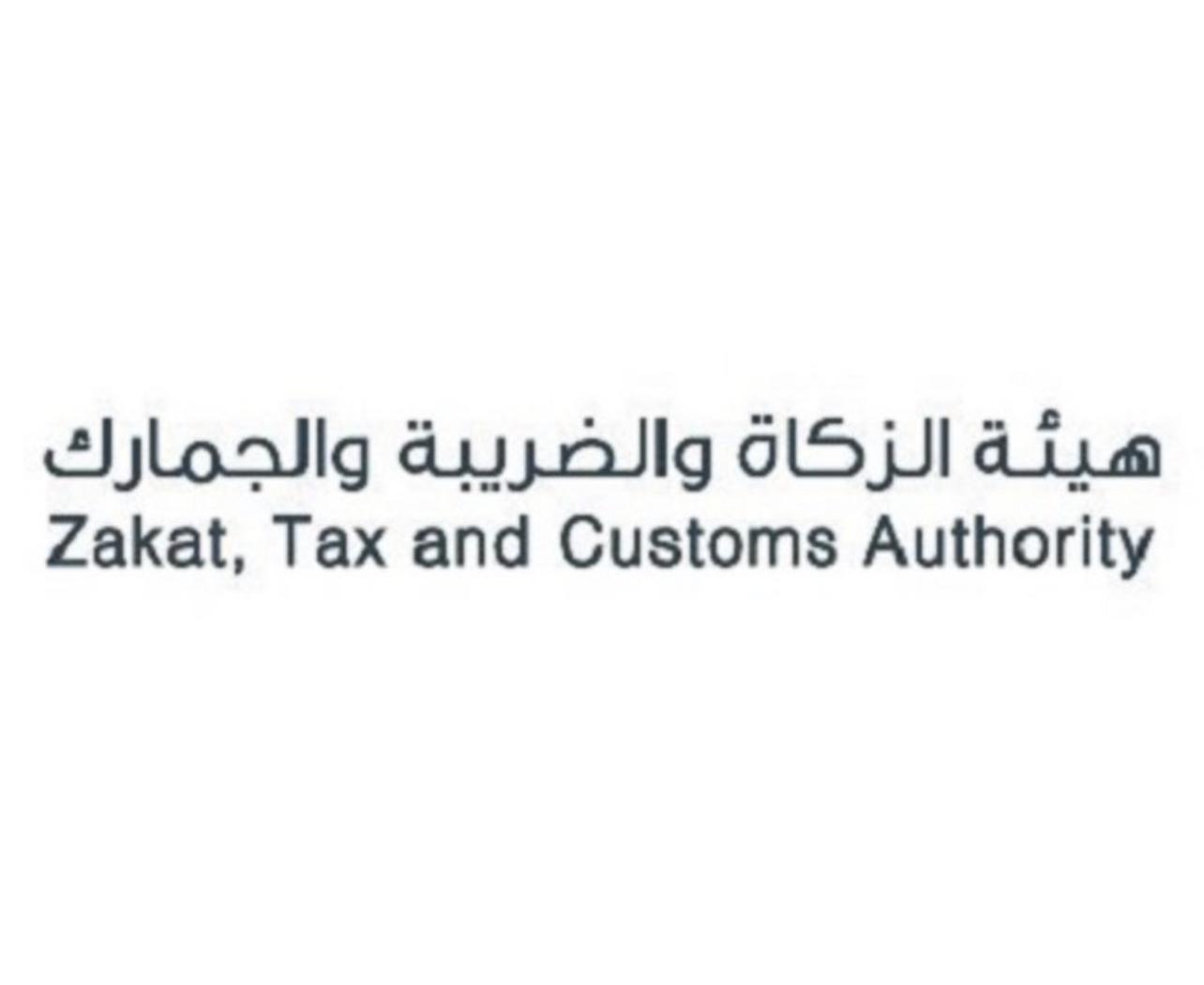 إحباط محاولة تهريب عملات سعودية إلى خارج المملكة 