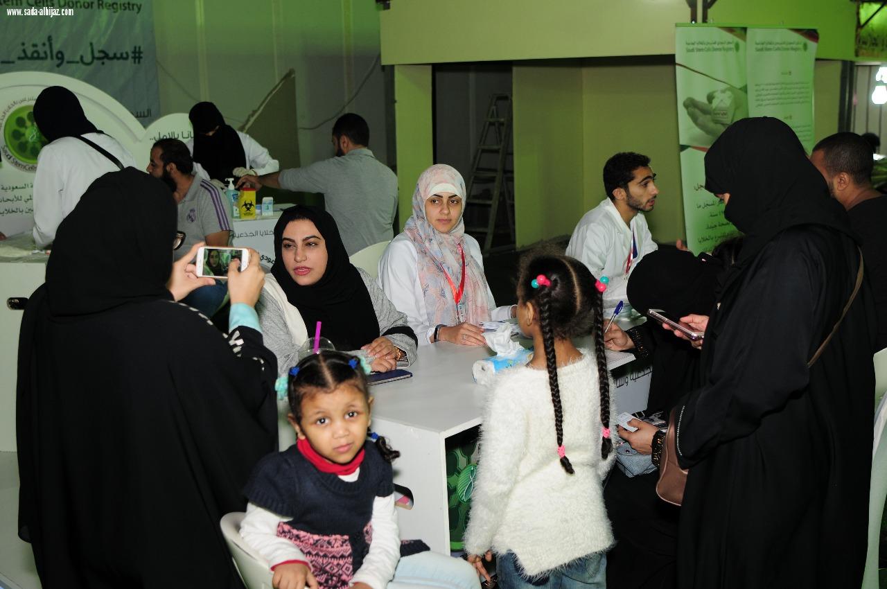 ارض المعرفة والترفية تضم السجل السعودي للمتبرعين بالخلايا الجذعية