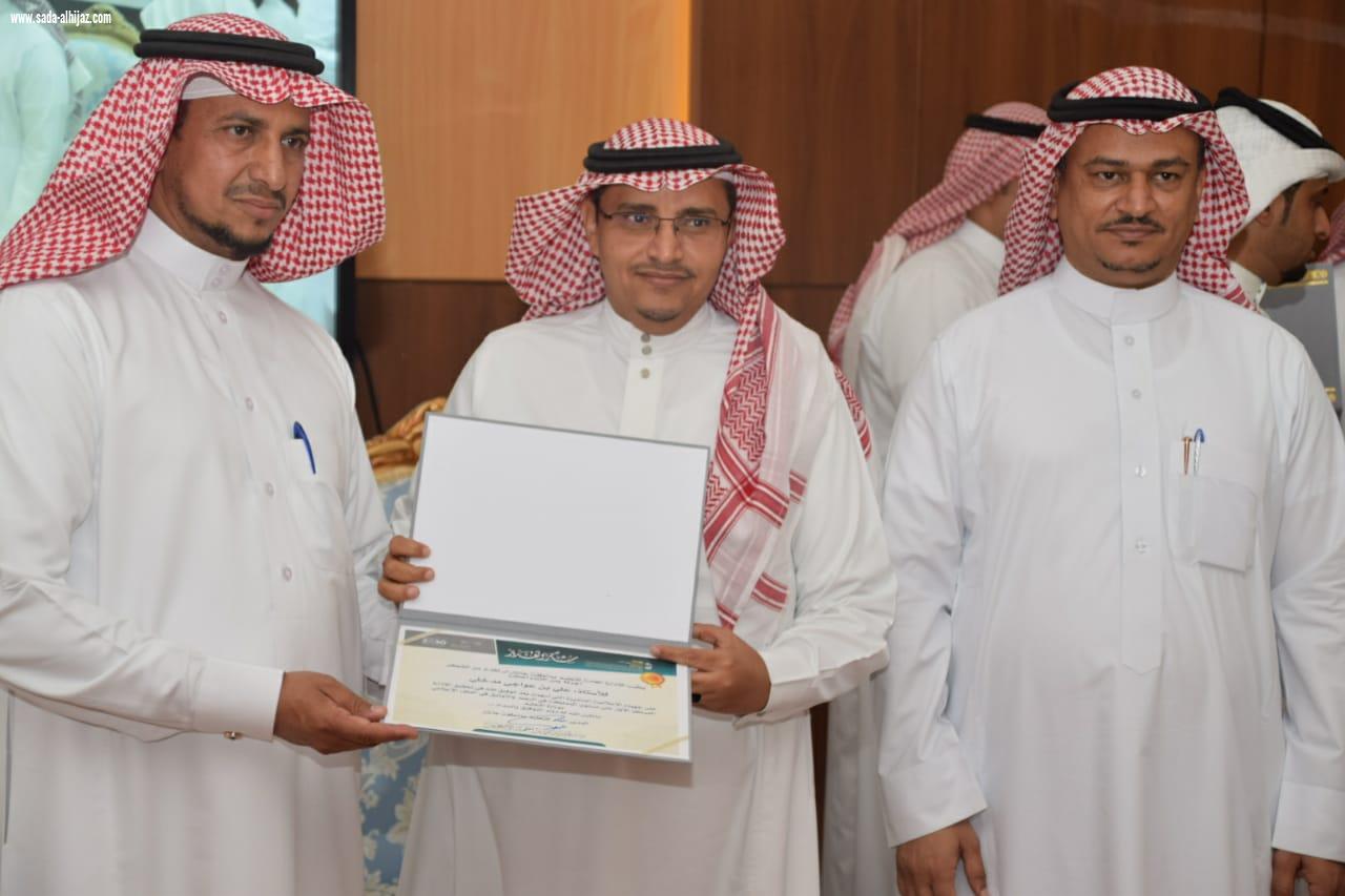 بعد حصول الإدارة على المركز الأول في الرصد والتوثيق على مستوى المملكة تعليم جازان يقيم حفلاً تكريمياً لمنسوبي ومنسقي العلاقات والإعلام