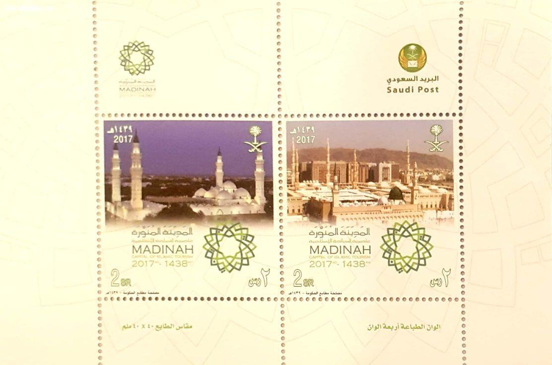 البريد السعودي يطلق طابع المدينة عاصمة السياحة الإسلامية...