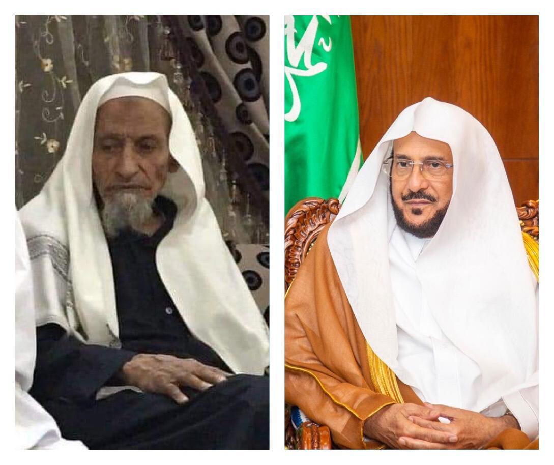 آل الشيخ  قدم التعازي والمواساة لذويه ومحبيه وطلابه 