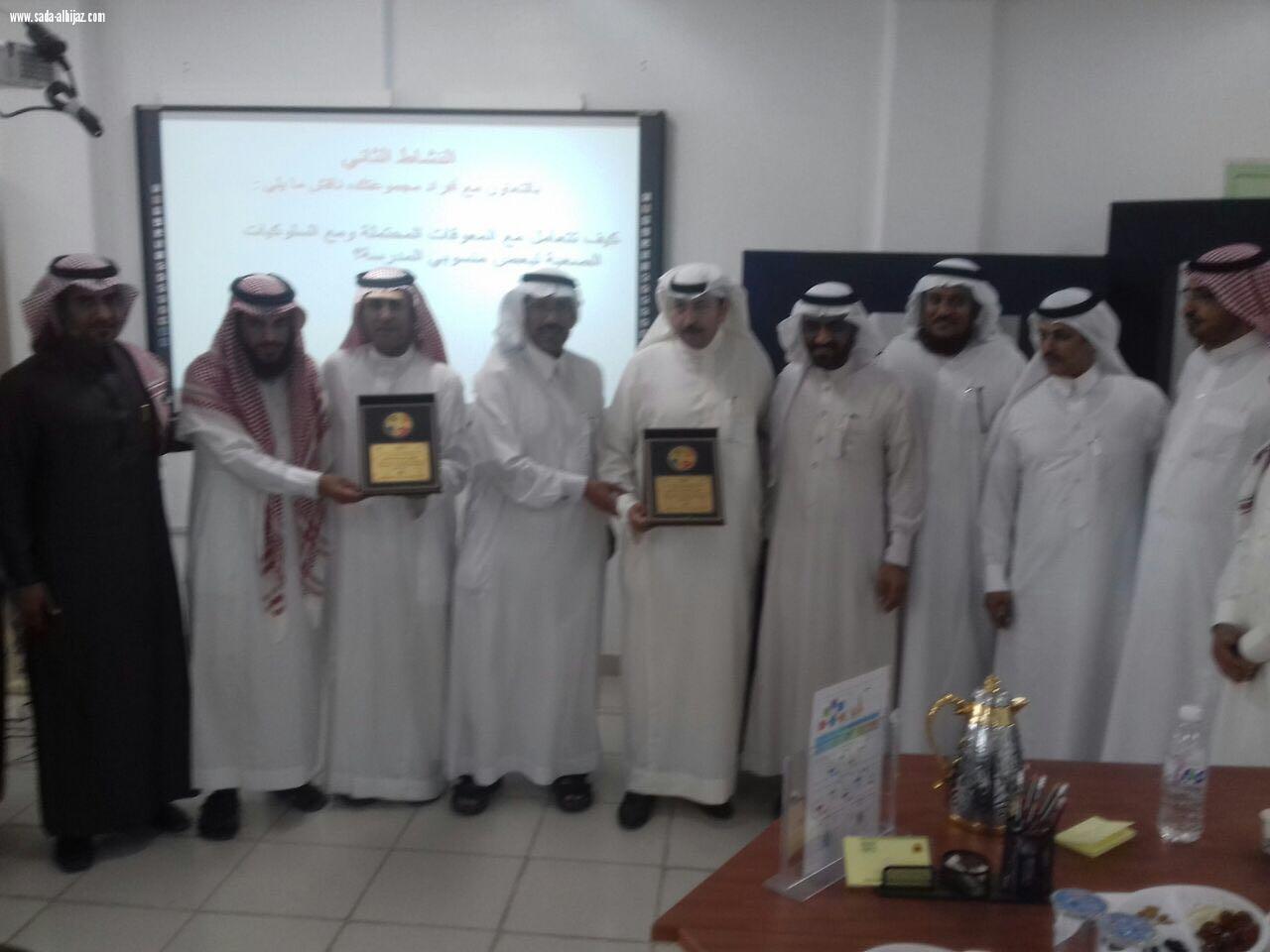 وحدة تطوير المدارس بالطائف  تقيم البرنامج التدريبي مجتمعات التعلم المهنية