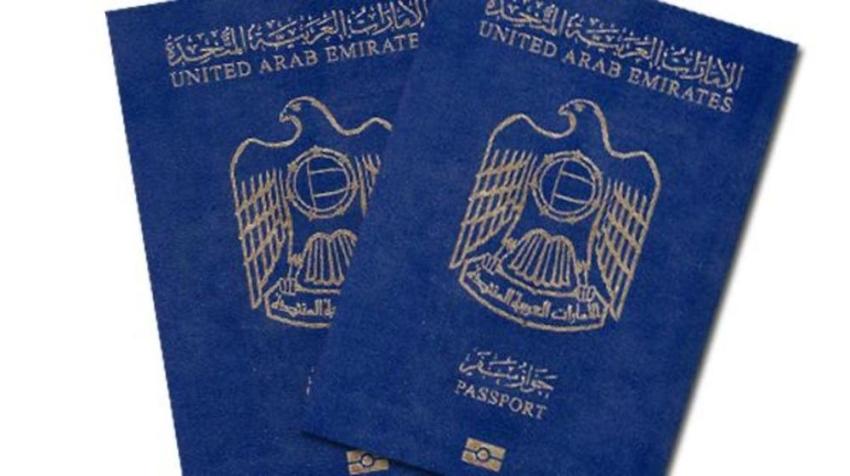 الإمارات تمنح جنسيتها لأصحاب الكفاءات