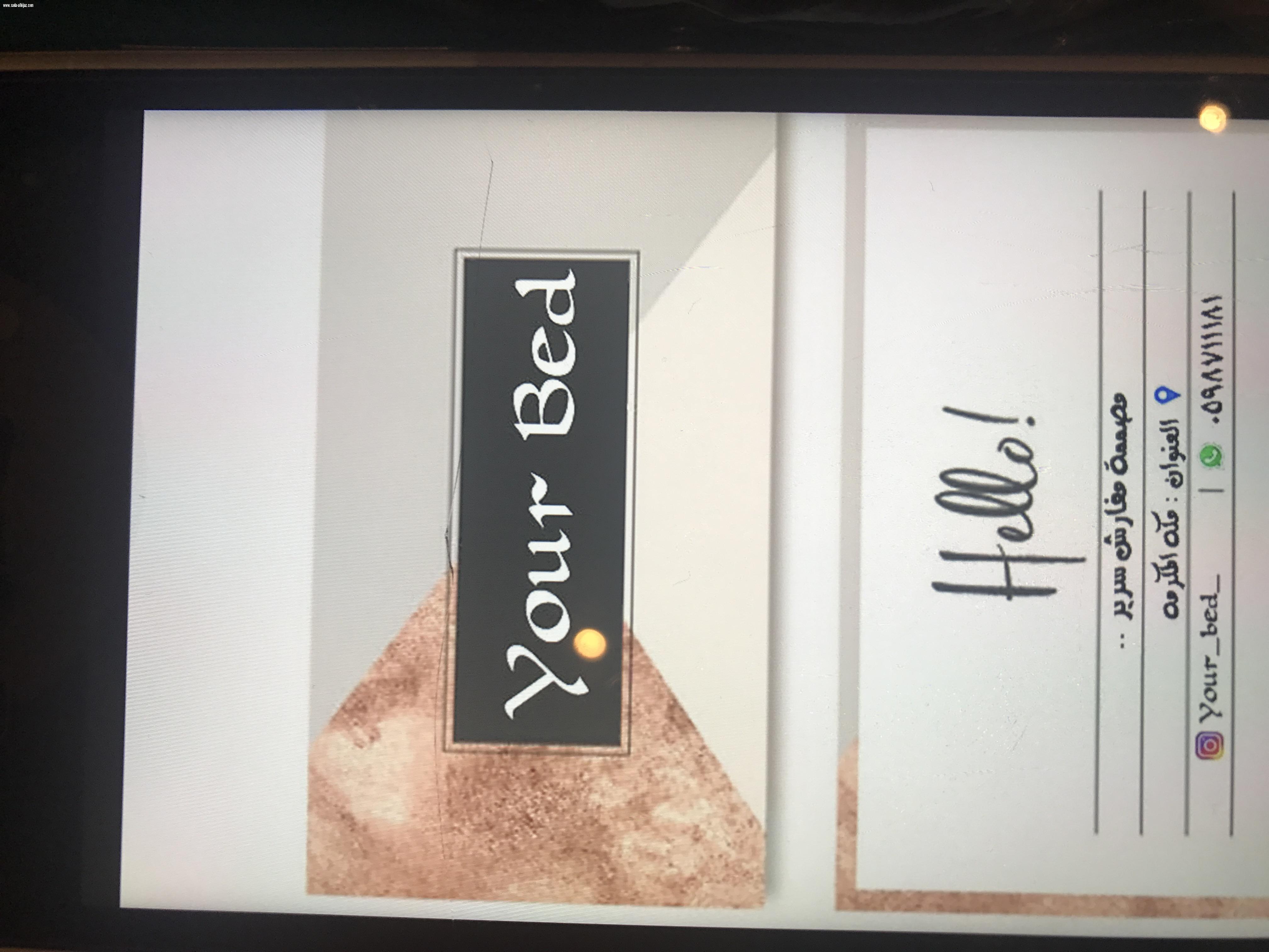 مساء اليوم تدشين بازار “بنات الجزيرة” أكبر بازار بمكة بقاعة فرحتي للاحتفالات بالعمرة إحتفاء باليوم الوطني