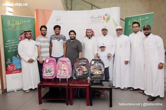 توزيع اكثر من1200 حقيبة مدرسية لأبناء جمعية نماء الخيرية