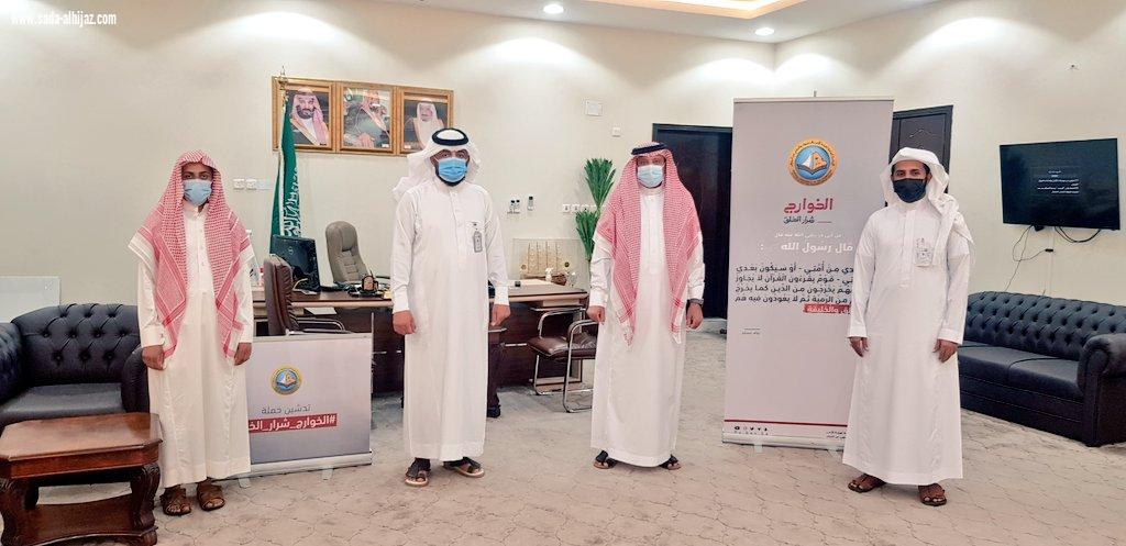 تهدف للتوعية والتحذير من خطر الخوارج وجماعة الإخوان والسروية والقطبية والجماعات المنحرفة والضالة محافظ صامطة يدشن حملة الخوارج شرارالخلق