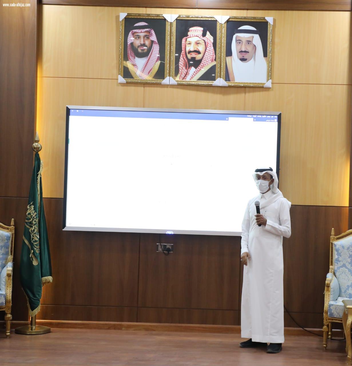 تعليم جازان ينفذ ورشة تدريبية عن الفصول الافتراضية في منصة مدرستي باستخدام Teams