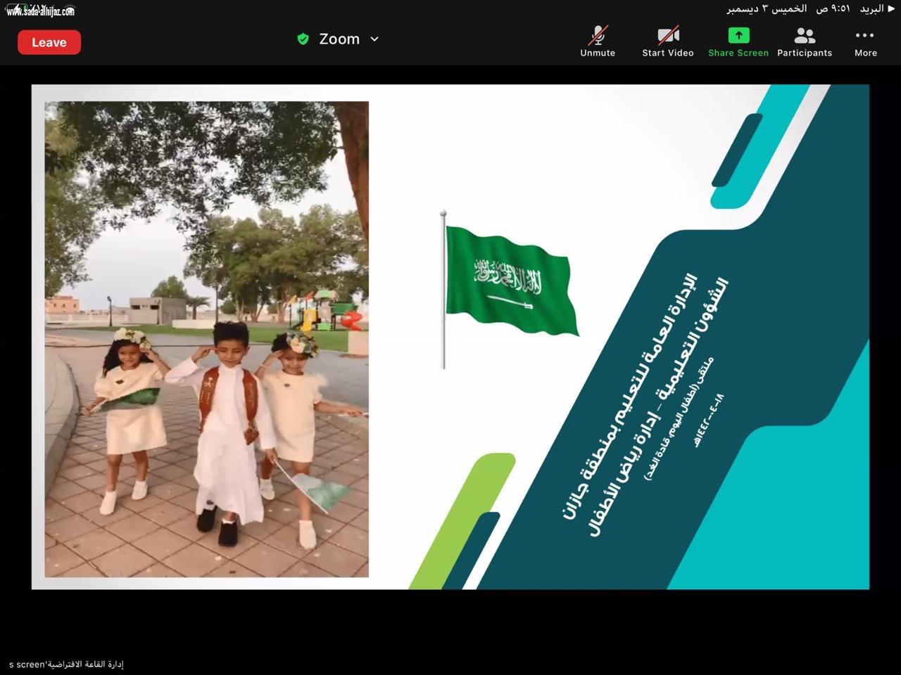 (420) مشاركاً ومشاركة في ملتقى 