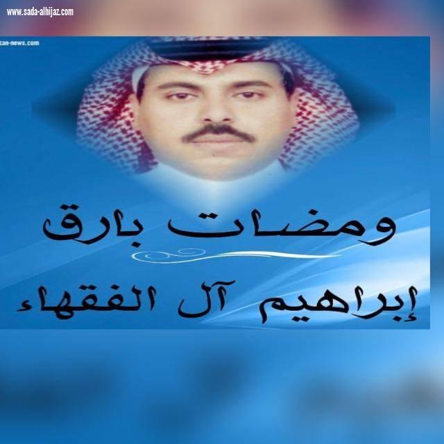 اتهموا قومي …… ألا ليت شعري