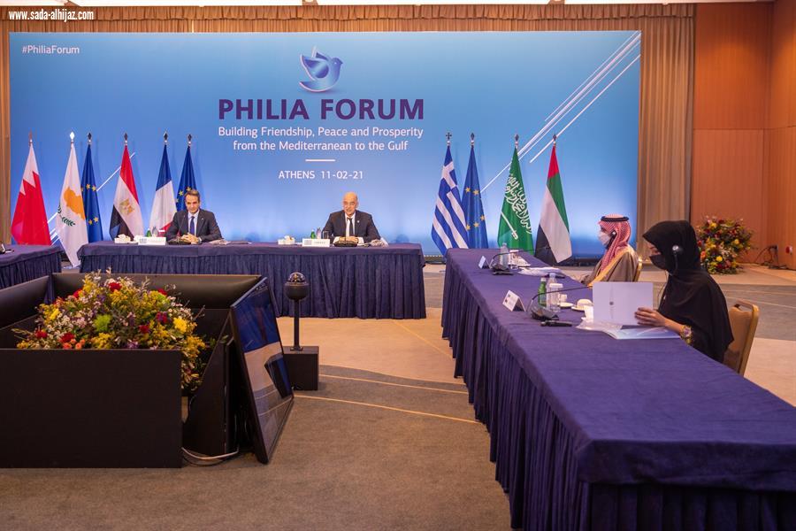 وزير الخارجية يشارك في اجتماع لدول الشرق الأوسط وشرق المتوسط في أثينا