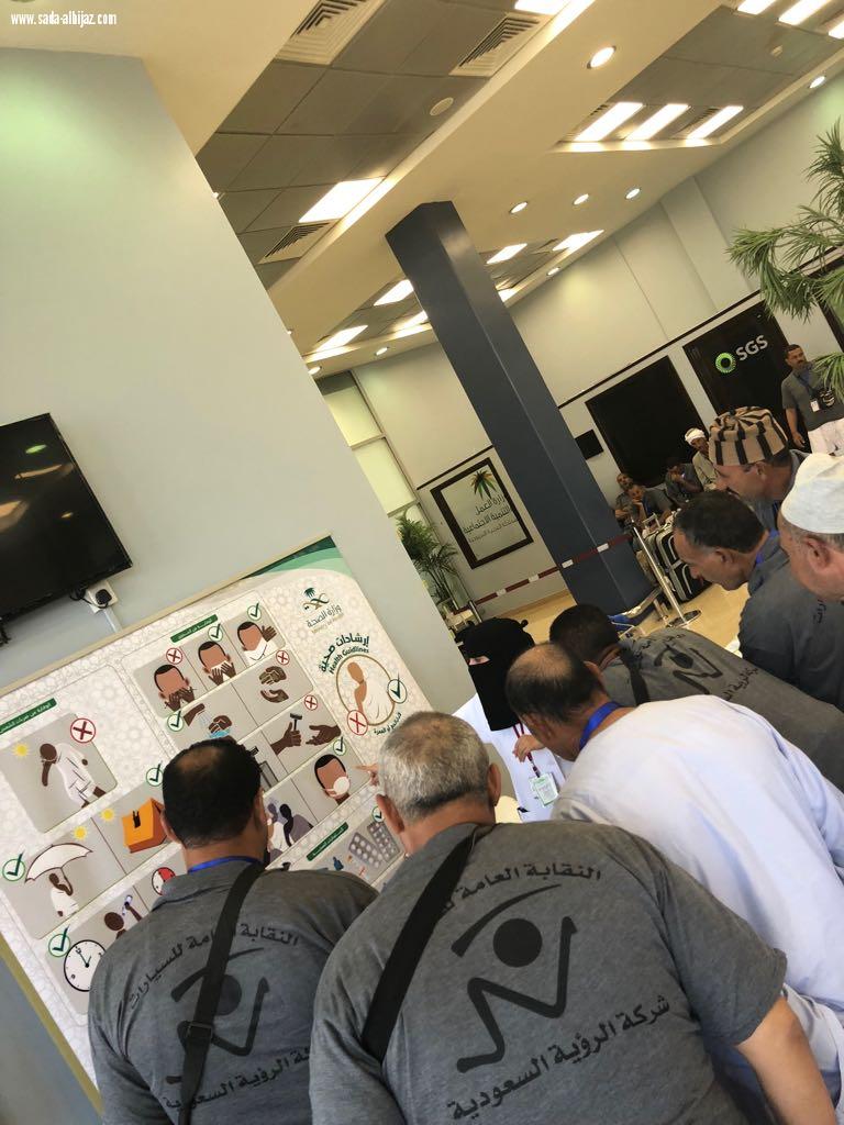 صحة الطائف تبدأ برنامج تثقيف الحجاج القادمين من دبي والقاهرة  بمطار الطائف الدولي
