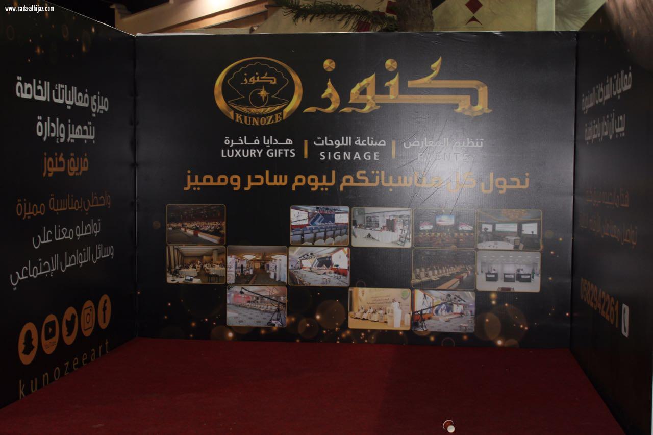 ٣٠٠ سيدة في أولى عروض ملتقى تصميم الزي التراثي النسائي المعاصر