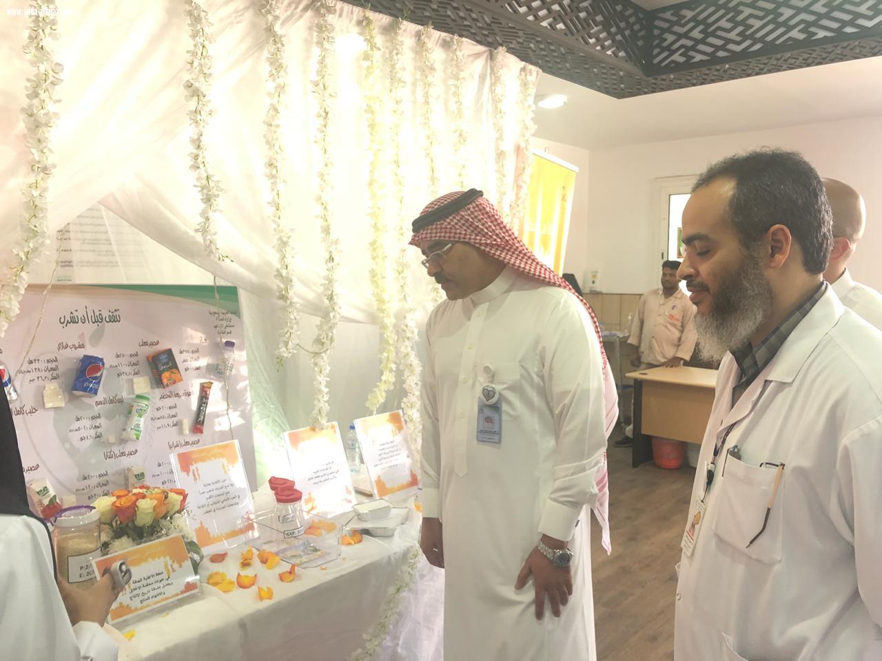 مستشفى الملك فهد بالمدينة يدشن فعاليات اليوم العالمي للغذاء