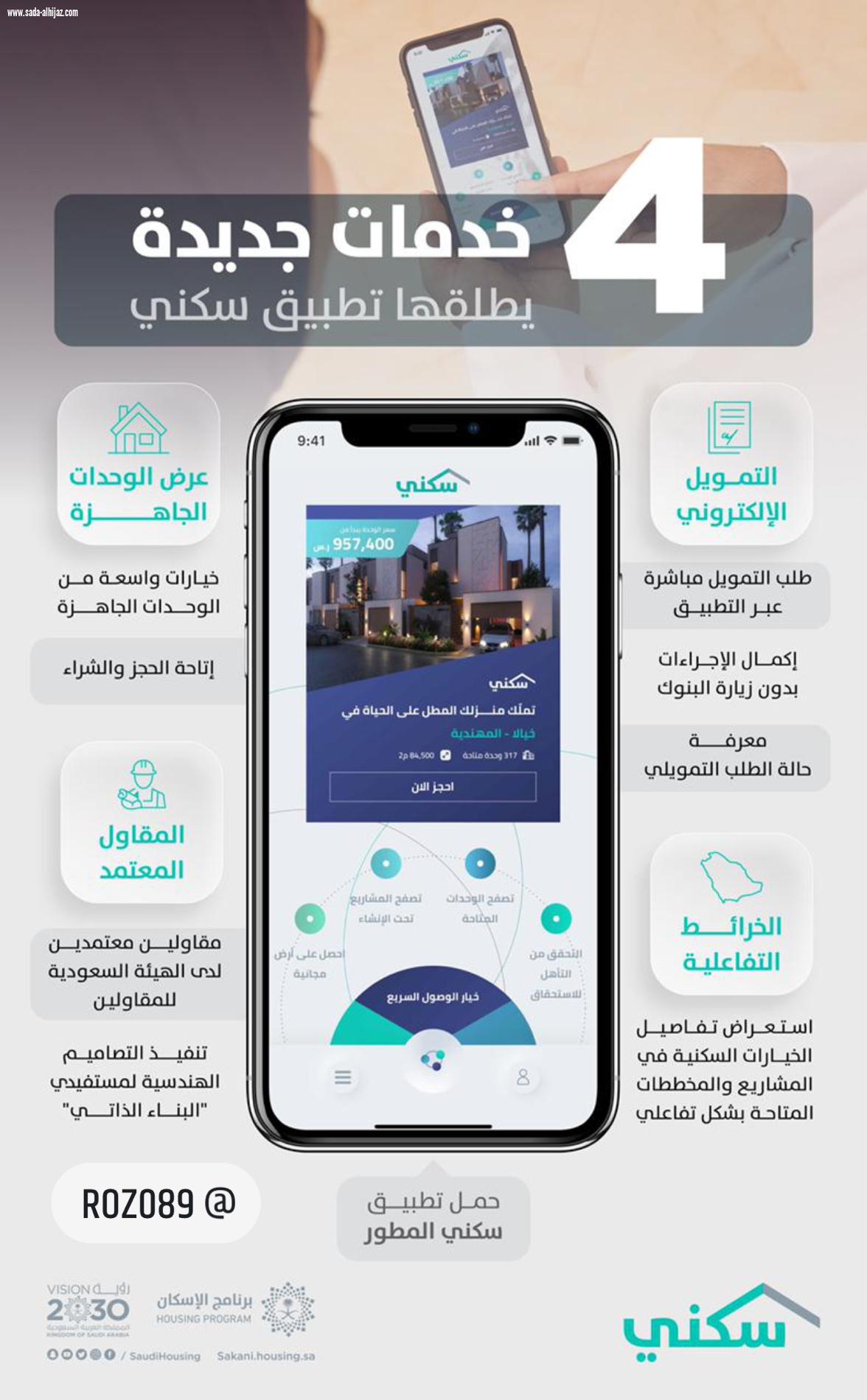 تطبيق 